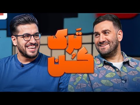 نود درصد مصاحبه امیرحسین قیاسی و نیما شعبان نژاد باید سانسور شه 😅