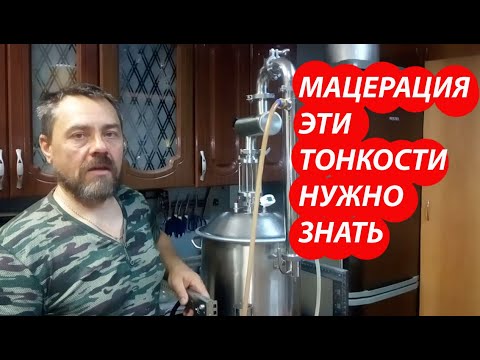 Мацерат из черешни. Ароматная водка, рецепт приготовления. Напиток на пять звезд