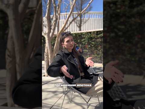 Аренда или ипотека? Что лучше?