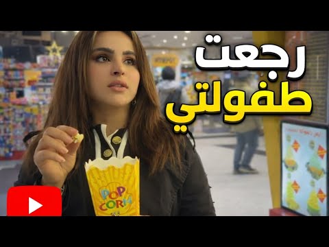 حضرت حفلة للنساء فقط في بغداد /كعدة عربيه وأكل عراقي