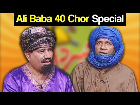 Khabardar Aftab Iqbal 28 September 2017 - Ali Baba 40 Chor Special - Express News