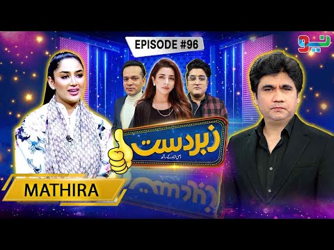 Zabardast With Wasi Shah | Mathira | Ep 96 I 08 Aug 2024 I Neo News