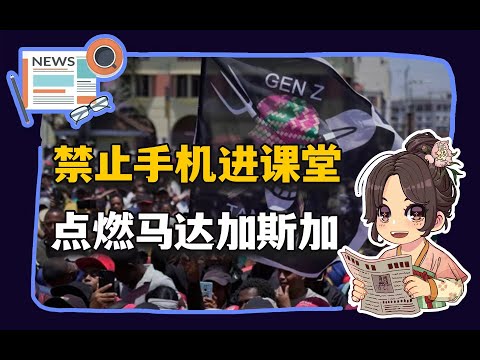 【参考信息第521期】哪些原研药退出；全款买房为收租