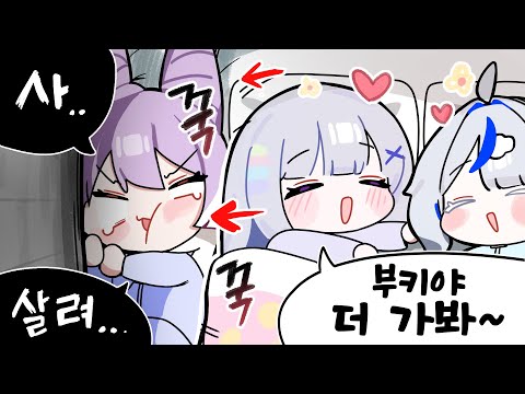 The story of how I got my bed stolen and got beaten up