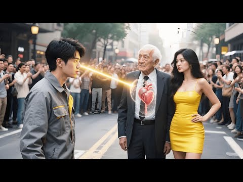 窮小夥意外覺醒神瞳，一眼看穿首富隱藏疾病，當場治好首富後美女總裁直接帶著萬億家產以身相許！ #chinesedrama #男頻 #玄幻 #逆襲 #反轉#爽劇#戰神#下山#神醫