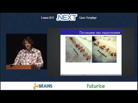 Андрей Акиньшин — Поговорим о микрооптимизациях .NET-приложений