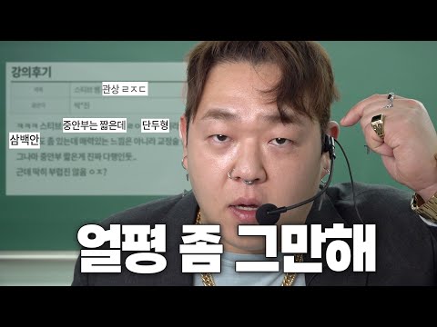 외모지상주의가 당연한 이유