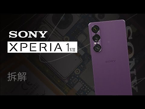 索尼 Xperia 1 VII 拆解：都第七代了，大法挺住！【享拆】- 微机分WekiHome