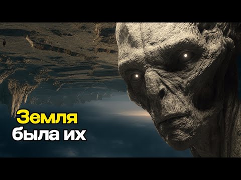 Что, Если Человечество унаследовало мир, которым когда-то Правили Ануннаки? | История Для Сна