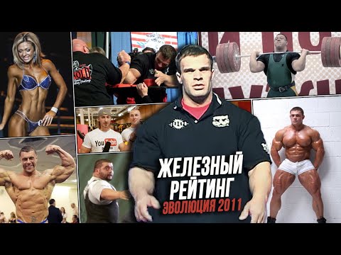 ЖР ЭВОЛЮЦИЯ: Денис Цыпленков, Алексей Лесуков, Катя Усманова и Михаил Кокляев