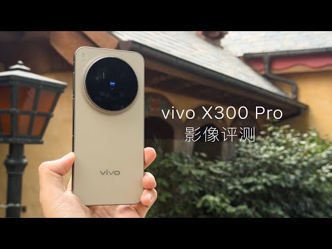 vivo X300 Pro camera review: How powerful is a 200-megapixel camera?
