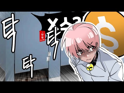 화장실에서.... 뭘 한다고...??? [유머게시판]