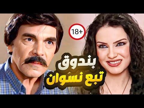 شخص بيحكي كتير و لسانه ما بفوت لحلقه يخرب بيتو شو عمل حكا على الرئيس قام شوفو شو عملو فيه