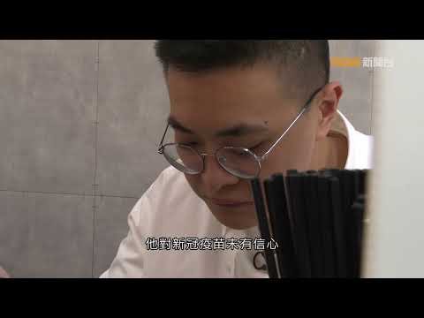 【經緯線】疫流打工仔／活現古蹟