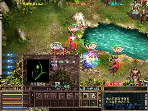 2023-12-16倚天頂尖高手打架