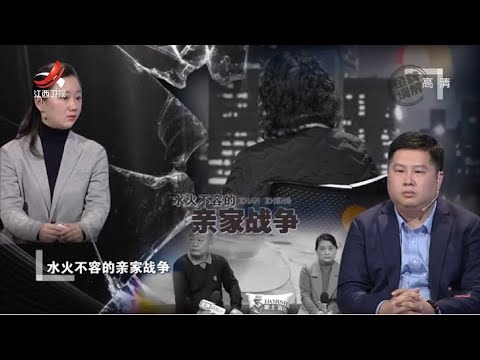 《金牌调解》丈夫多次瞒着妻子买保险 丈夫轻视妻子拒处理婆媳矛盾 20210103