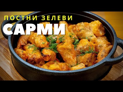 Sarmi (rice rolls wrapped in sauerkraut leaves)