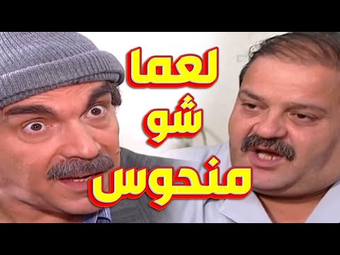 ما راح تصدق كيف منحوس باع سيارته واتسرق فلوسه 😂😂😂