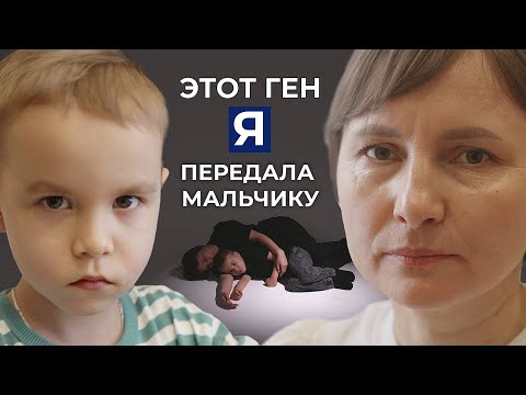 АДРЕНОЛЕЙКОДИСТРОФИЯ | История Саши Молгачёва