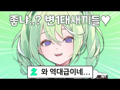 Come hear about Nunariko's greatest selling ever.