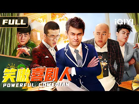 【Plot-Twist Comedy】🎭 Thug goes undercover in acting class, gets trolled by classmates!🤣