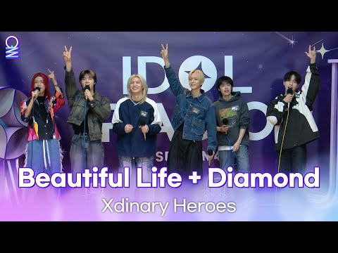 [ALLIVE] Xdinary Heroes - Beautiful Life & Diamond | 올라이브 | 아이돌 라디오(IDOL RADIO) 시즌4 | MBC 250331 방송