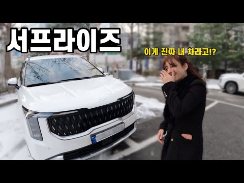 [ENG sub] Gave the car to my Greek wife, who had 3kids and was struggling.