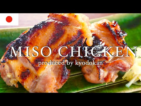 How to make miso chicken. Simple and delicious!