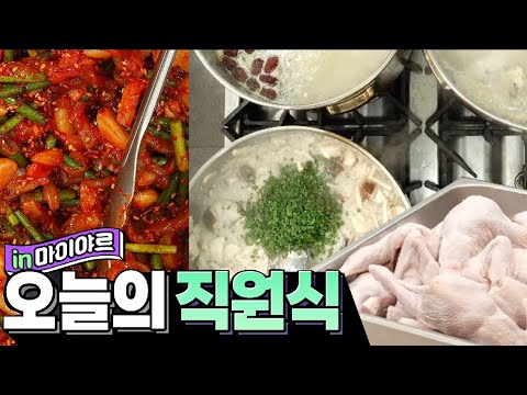 반계탕은 무슨! 1인1닭 삼계탕 만들었습니다
