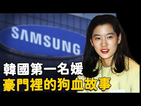 Korea's strange woman Lim Se-ryung, leave Samsung and Lee Jae-Rong