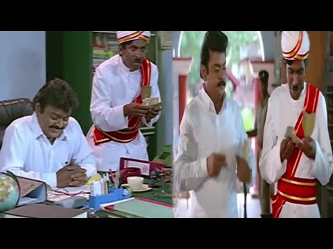 கலெக்டர் கிட்டயே லஞ்சம் வாங்குன முதல் டவாலி நீதான்யா! எனக்கு தெரிஞ்ச ...டி ஒன்னு இருக்கு, அடி...!