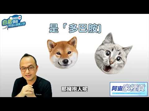 🥰「呼吸負電荷，迎接正能量」😻「每天多一點負電荷，少一點疲勞」😍「天然負電荷，給你大自然然的清新」骨科權威阿宙醫師分享給您：何謂「負電荷」🔊？阿宙9/24(三)7：30開講🔔！心的感受！全新體會🙏！