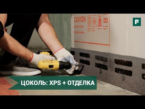 Masterclass: Installing bitumen façade tiles on a baseboard // FORUMHOUSE