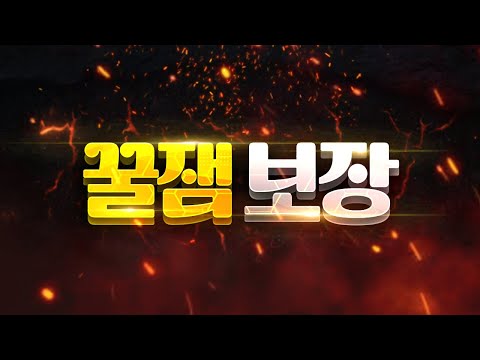 초대박 경기 입니다 (꿀잼 보장)