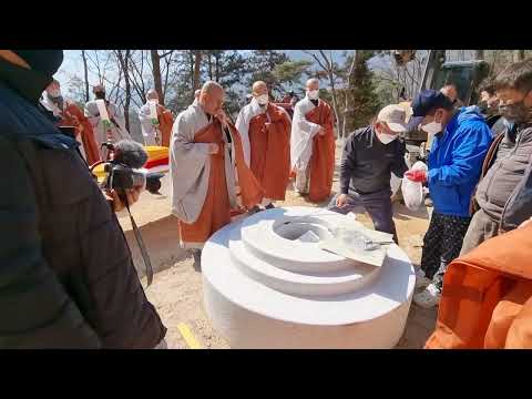 고산대선사 사리봉안