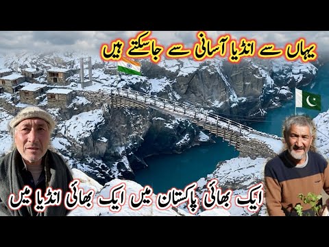 Pakistan-India Border: Where Two Countries Divide One Life. Untold stories | Baltistan.