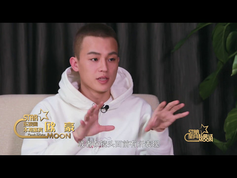 Secret Talk with celebs | 星月私房话  | 20161208 Oho Ou | Letv Official