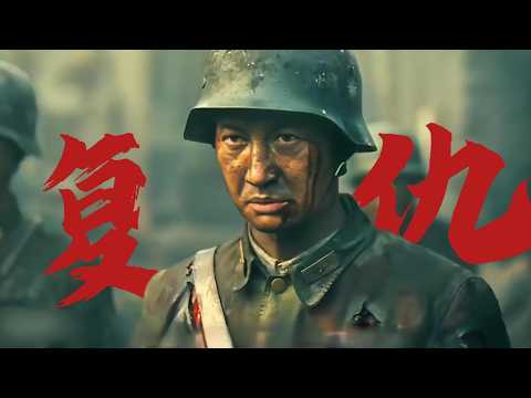 3500万同胞热血未绝！这就是心中的信仰！一口气看完【八千里路云和月】1-24