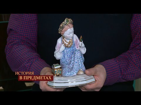 "История в предметах": фарфоровая статуэтка "Малахитовая шкатулка" (Бийское телевидение)