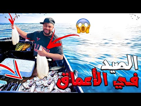 كفاح البحار: صيد اسماك صول العملاق في الأعماق و شوي الاسماك .