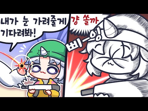 유니 눈이 안보여