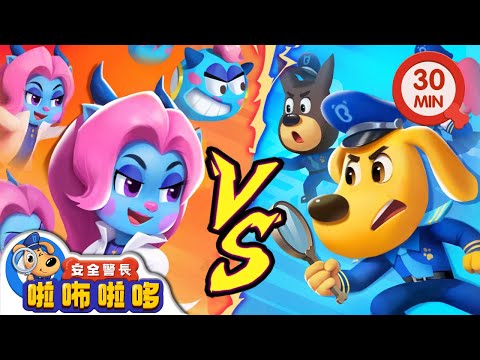 【新劇集】AI換臉新騙術 | 小心AI換臉詐騙 | 大戰羚羚羊 | 反詐教育 | 寶寶好習慣 | 動畫 | 卡通 | 安全警長啦咘啦哆