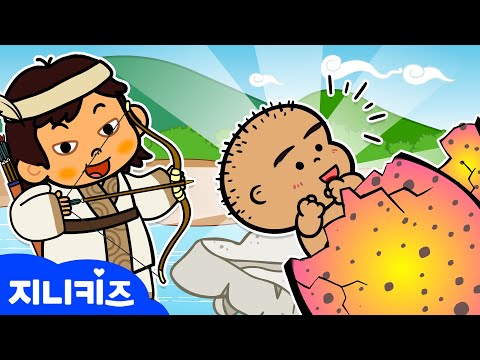 [동화묶음] 어린이 위인동화 #1 🎑✨ | 인기동화 l 역사 동화 l 어린이 한국사 ★지니키즈
