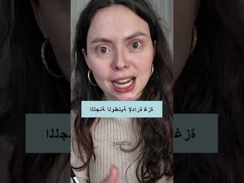 Jared Kushner’s slideshow from Davos contained a major Arabic formatting error