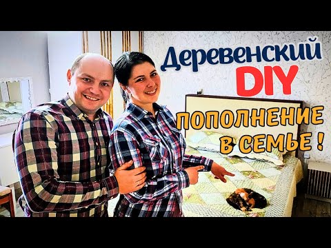 Шикарная Кровать Своими Руками в Деревенском стиле. Жизнь в деревне. DIY. Дача. Ремонт