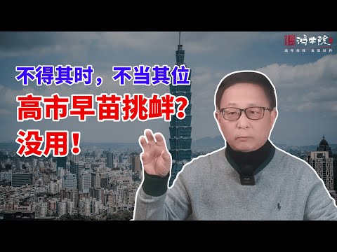日本叫嚣介入台海，德国80万大军要对俄开战，战败国想造反？