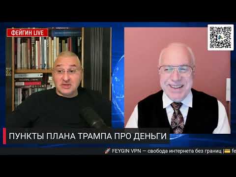 ЛИПСИЦ: ИНТЕРВЬЮ МАРКУ ФЕЙГИНУ 23.11.2025