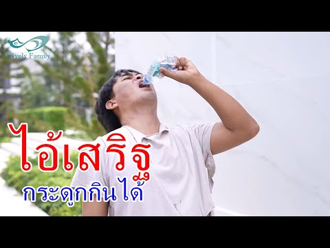 หนังสั้น กระดูกถ้ามันกินได้ ความทรงจำที่ยังหลงเหลือ