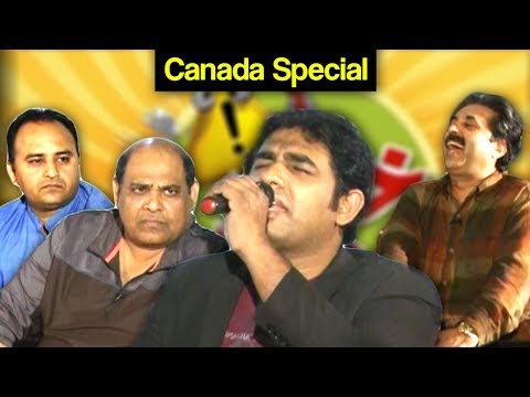 Khabardar Aftab Iqbal 5 Aug 2017 - Canada Special | Express News