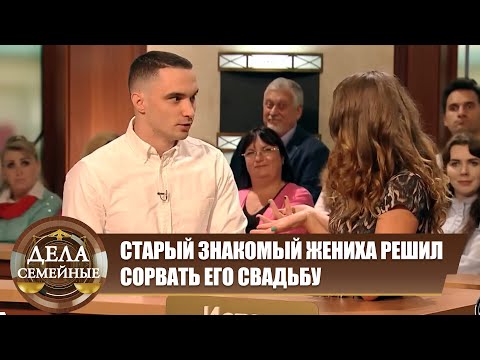 Зал Суда. Неудачная задумка - Дела семейные Новые истории с Е.Кутьиной